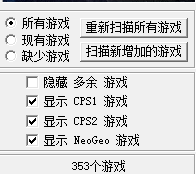 winkawaks怎么用
