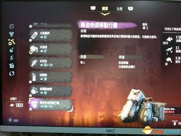 3dmgame
