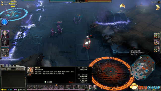 《战锤40K：战争黎明3》AOE数值测试