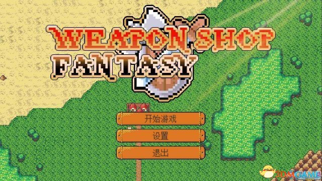 武器店物语9000传奇堕落王剑制造攻略方法详情一览