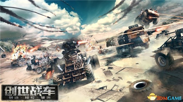 创世战车怎么自爆 创世战车自爆操作方法