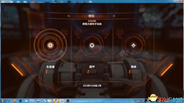 毁灭战士4知己知彼图文攻略操作教程 玩法技巧讲解