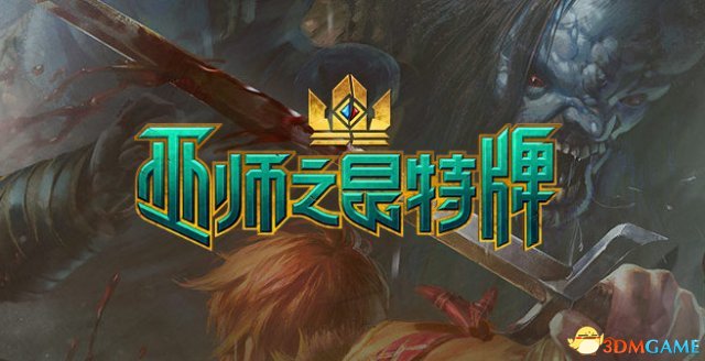 昆特牌青草试练什么时候开始