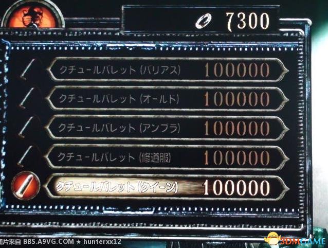 3dmgame