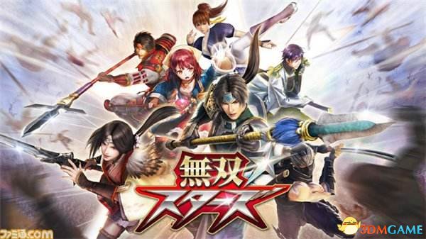 无双全明星实机演示视频攻略 无双全明星怎么玩