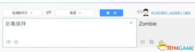 H1Z1彩蛋图文介绍 h1z1中文彩蛋一览