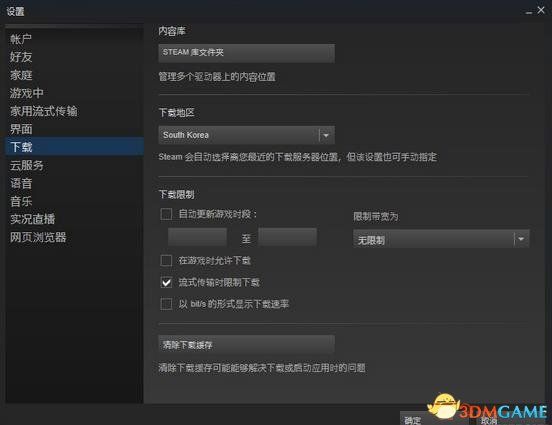H1Z1生存模式更新不了怎么办 