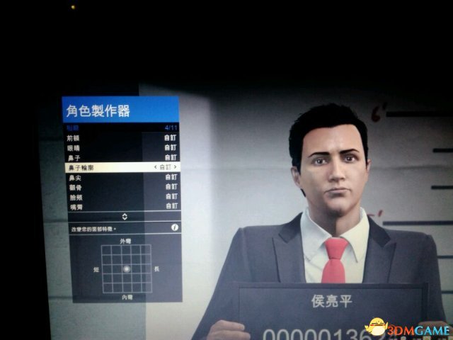 GTAOL侯亮平捏脸数据 GTAOL的侯亮平怎么捏脸