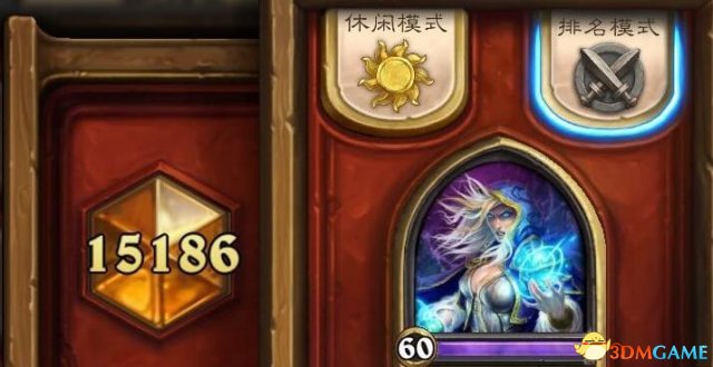 3dmgame