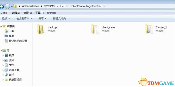 3dmgame
