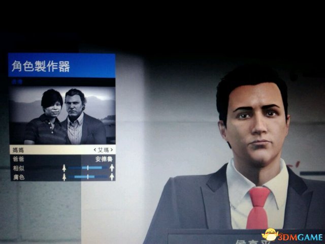 GTAOL侯亮平捏脸数据 GTAOL的侯亮平怎么捏脸