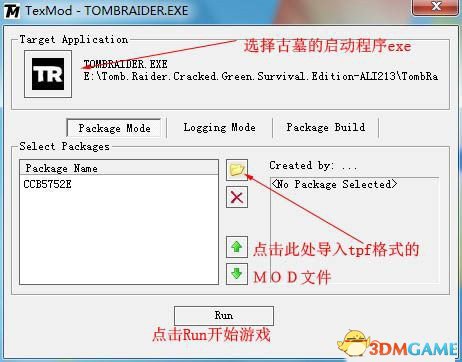 生化危机6MOD怎么用