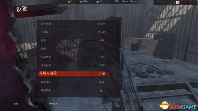 H1Z1画面设置指南 H1Z1新版本画面优化设置教程