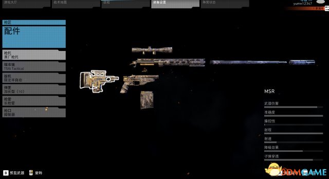 3dmgame