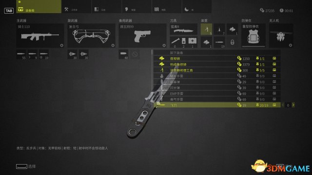 狙击手幽灵战士3通关心得 狙击手幽灵战士3好玩吗