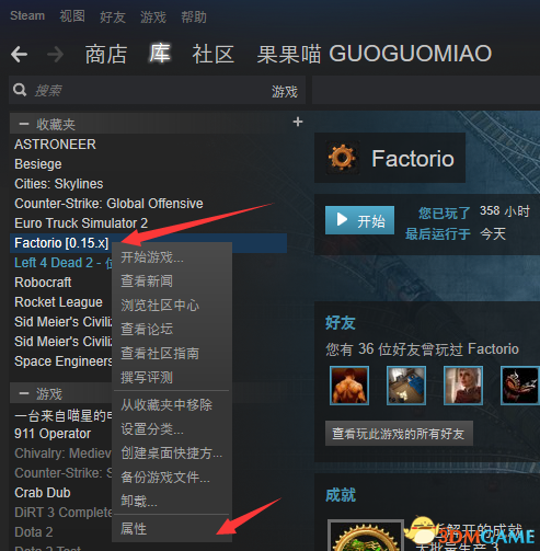 异星工厂0.15怎么更新