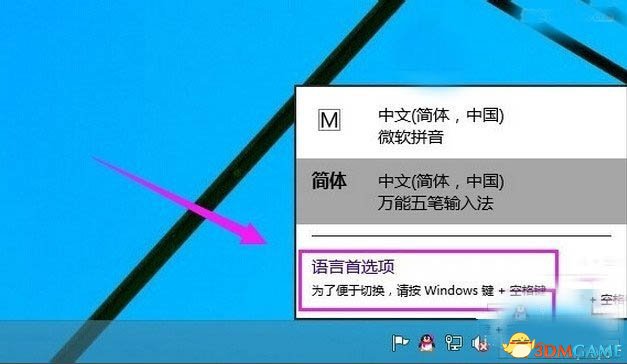 逃生2移动按键没响应怎么办