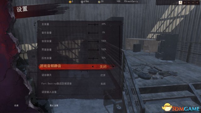 H1Z1画面设置指南 H1Z1新版本画面优化设置教程