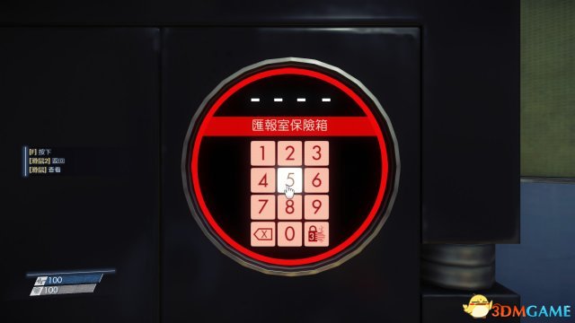 掠食汇报室密码箱密码 掠食汇报室密码箱密码是什么