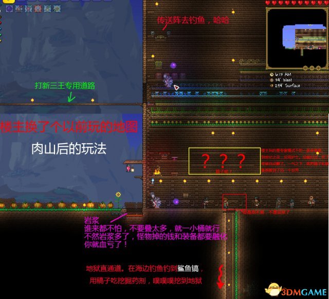 泰拉瑞亚新手实用建筑设计攻略 泰拉瑞亚1.3.5建筑教学