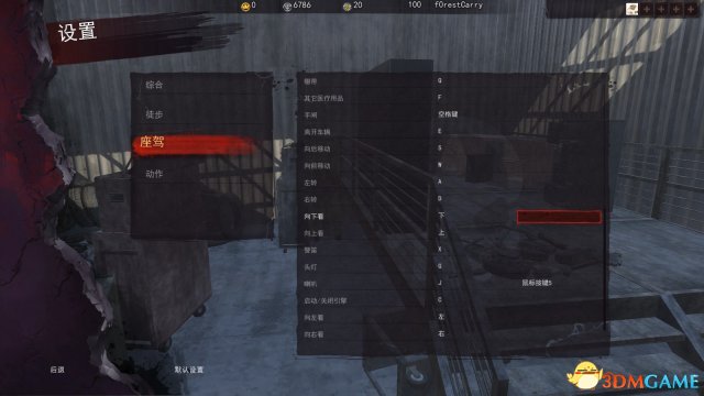 H1Z1画面设置指南 H1Z1新版本画面优化设置教程