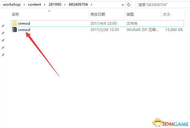 群星1.5汉化不了怎么办