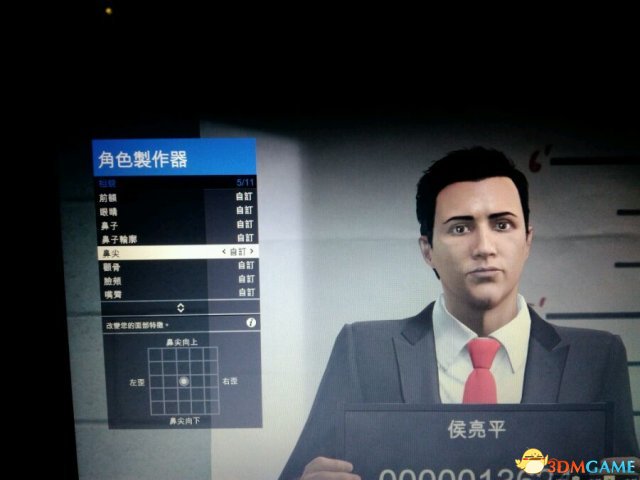 GTAOL侯亮平捏脸数据 GTAOL的侯亮平怎么捏脸
