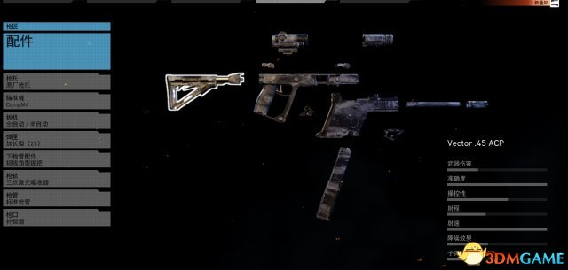 3dmgame