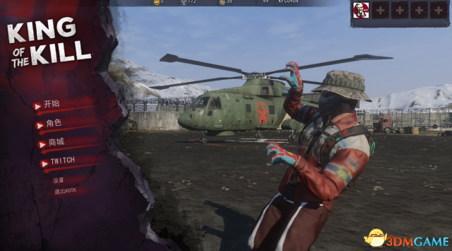 H1Z1反杀视频 H1Z1精彩反杀视频集锦