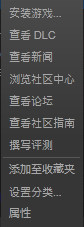 掠食怎么设置中文