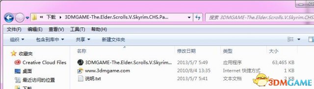 汉化补丁怎么用