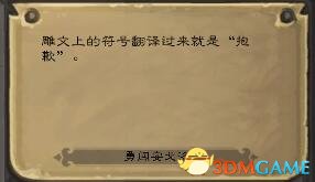 3dmgame