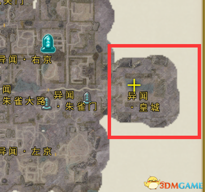 讨鬼传2闇空跋扈位置图解 讨鬼传2闇空跋扈在哪里