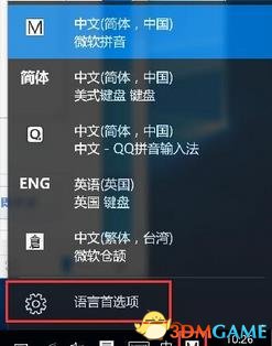星露谷物语tgp版闪退无法进游戏怎么解决