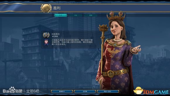 文明6神标盘古波兰220T飞天心得 文明6论波兰强度