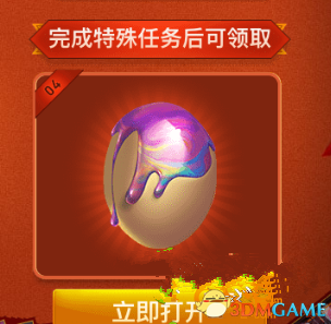 LOL兔宝宝复活节彩蛋任务介绍 特殊任务是什么在哪