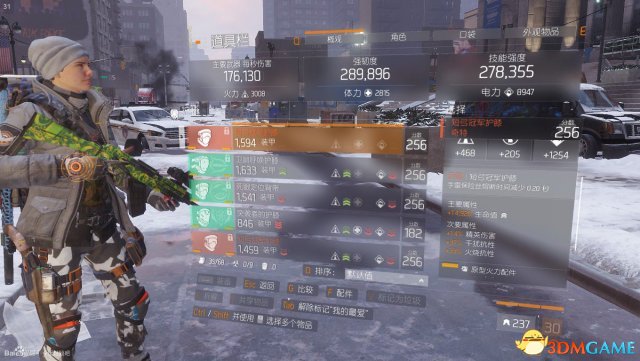 3dmgame