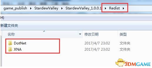 星露谷物语tpg乱码解决方法 星露谷物语乱码怎么办