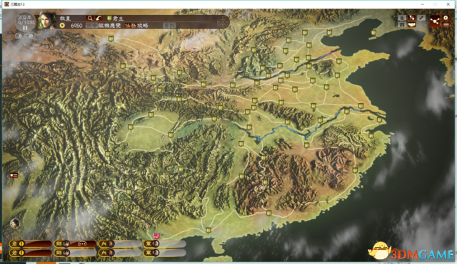 三国志13