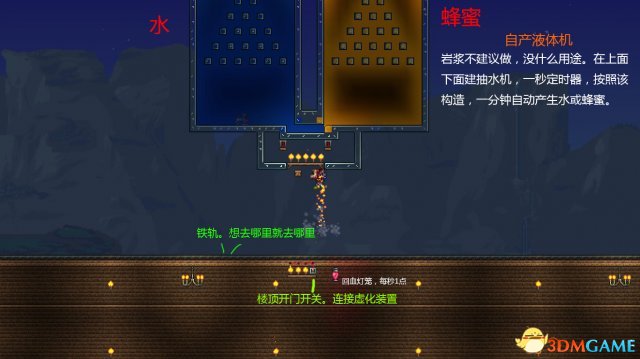 泰拉瑞亚新手实用建筑设计攻略 泰拉瑞亚1.3.5建筑教学