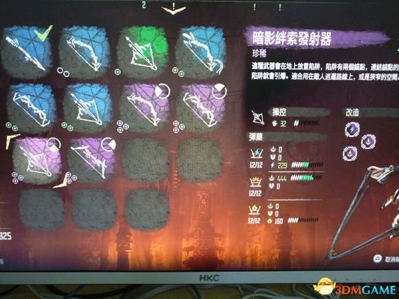 3dmgame
