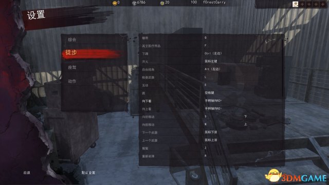 H1Z1画面设置指南 H1Z1新版本画面优化设置教程
