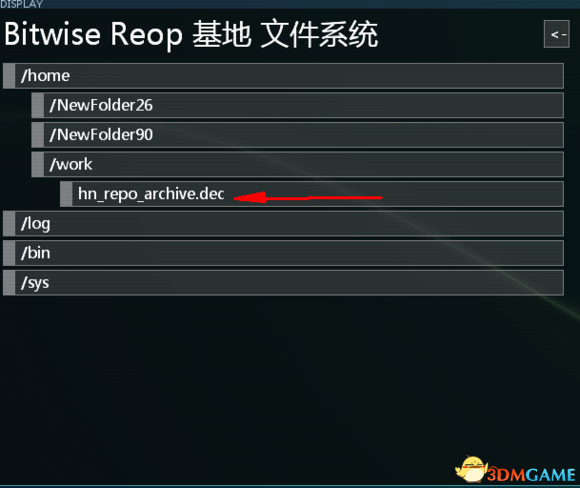 黑客网络查DEC文件密码的方法 黑客网络怎么查DEC