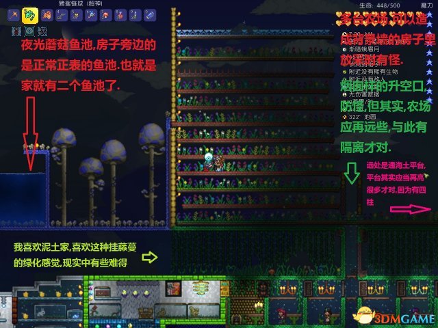 泰拉瑞亚房屋合理布局图 泰拉瑞亚新手房屋室内布局图