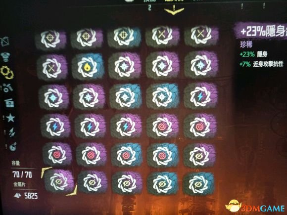 3dmgame