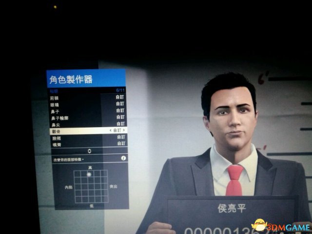 GTAOL侯亮平捏脸数据 GTAOL的侯亮平怎么捏脸