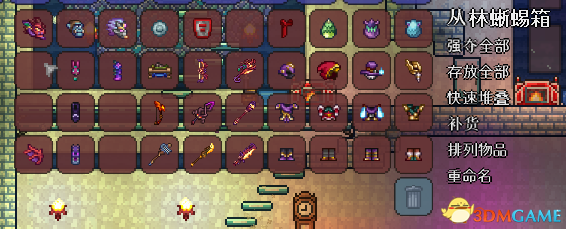 3dmgame