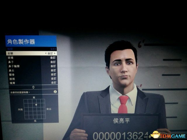GTAOL侯亮平捏脸数据 GTAOL的侯亮平怎么捏脸