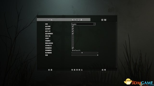 逃生2怎么设置中文界面