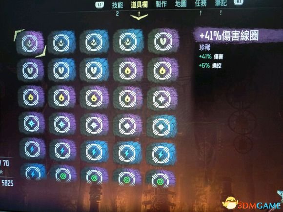 3dmgame